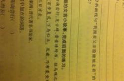 宾文言文翻译