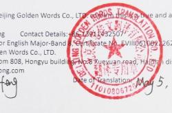 服务专用章是什么章