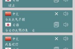 日语被迫做某事