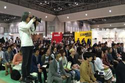 日本东京国际展览中心官网