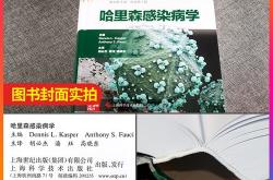 微生物专业英语词汇