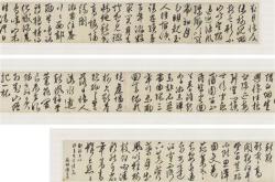 孙叔敖传文言文及翻译