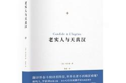 翻译界牛人