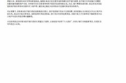 金融英语在线翻译