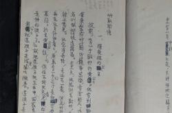 余乃穿涧水而西原文