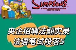 畅读法语翻译怎么写
