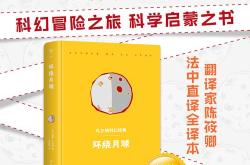 参观英语翻译