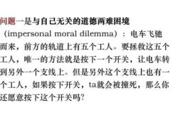 我不想思考用英语
