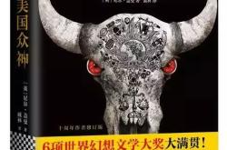 人们的英文