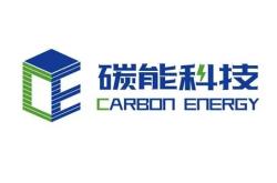 昊鑫电子科技有限公司招聘信息