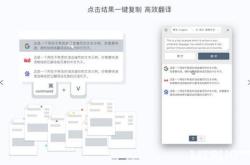 行程翻译成英文