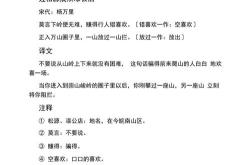 蛇英语翻译