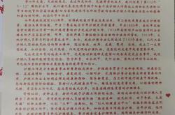 盛京医院耳鼻咽喉科专家排名