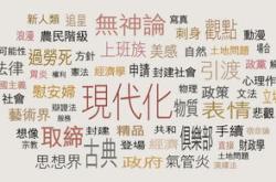 杂志日语假名
