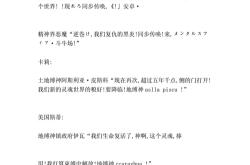 圣刃日文