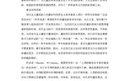 翻译毕业生将来可能从事的行业