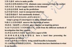 跑了的英语