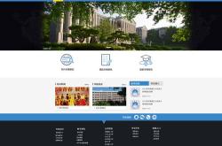 学校网站模板html
