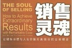 飞驰人生翻译