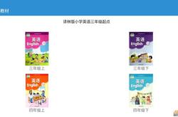玲珑英文怎么说