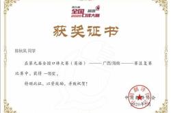 南方翻译学院教务系统