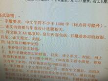 毕业设计外文翻译原文哪里找