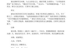 道在文言文中的意思以及例句