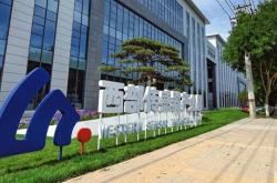 四川省西谷消防工程有限公司