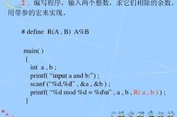 编程helloword