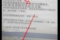 说明翻译成英文