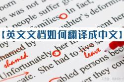 亲子小任务英文翻译