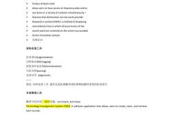 辅助翻译工具有哪些