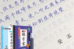 文墨方面翻译