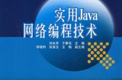 php网站开发技术形考一