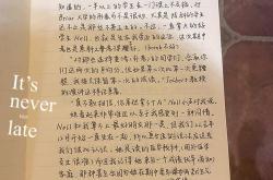 明天叫我起床表情包