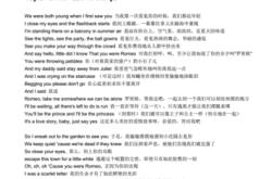 结局怎么翻译