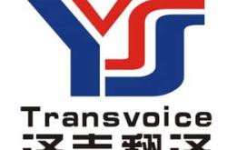黄桃英语翻译