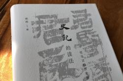 书以金沙堆观月记什么意思