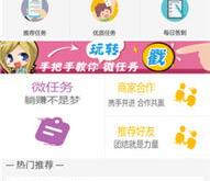 掌阅翻译员待遇怎么样
