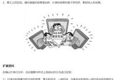 你不属于我了翻译成英语