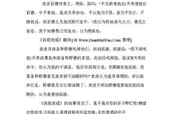 兽神语翻译