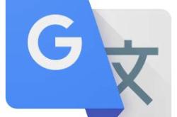 翻译在线朗读器