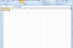 表格制作excel教程