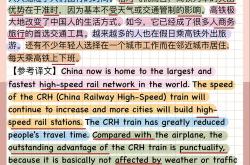 翻译中常见的问题