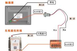 威纶通最新版编程软件
