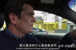 穿着翻译英语