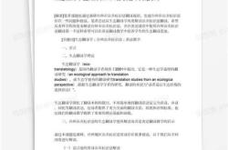 英语学情分析英文版