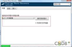 保加利亚翻译驾照模版
