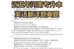 娇用英语怎么翻译成中文