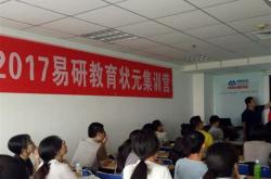 考研翻译硕士考什么